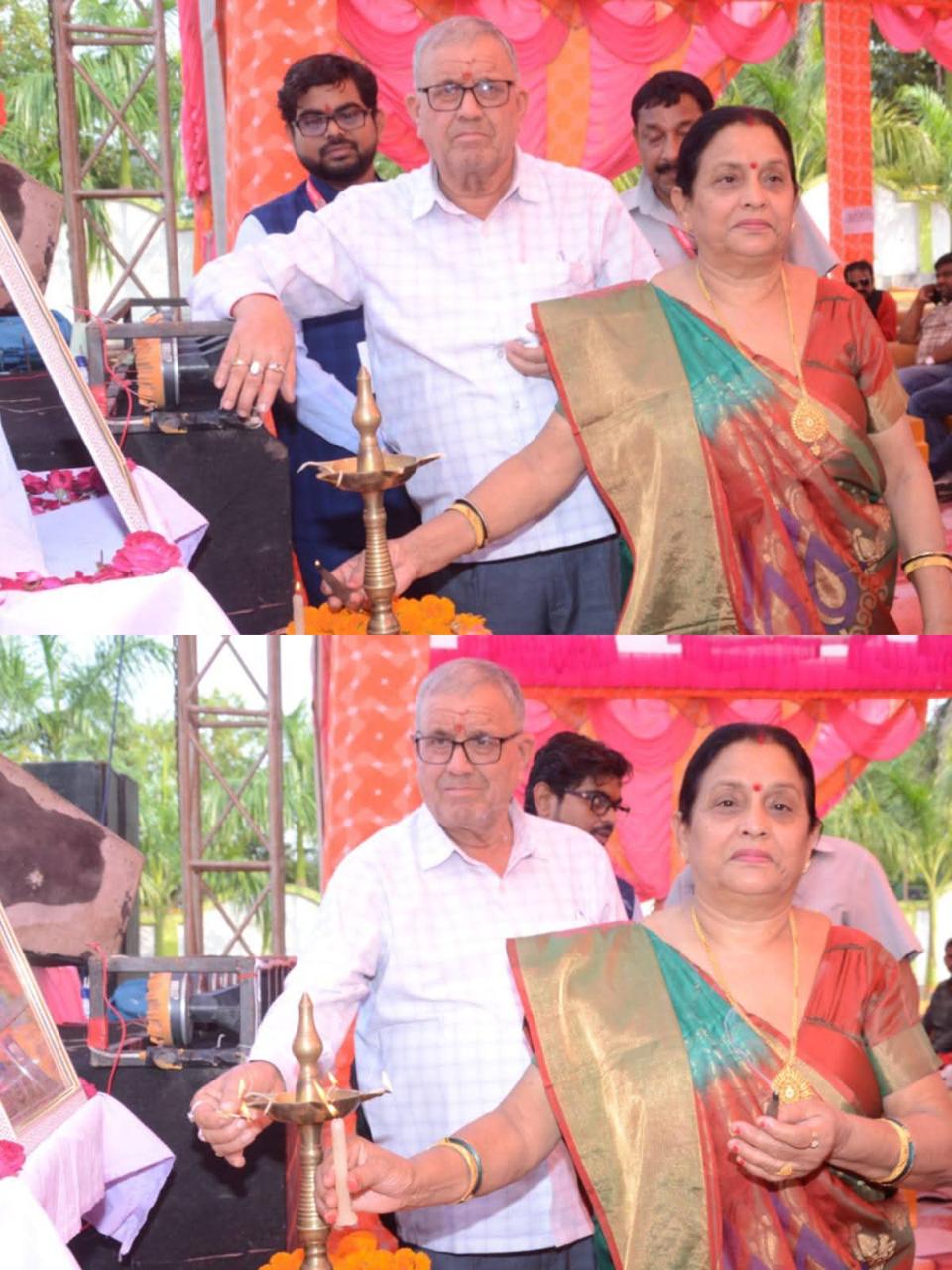 Annual Day